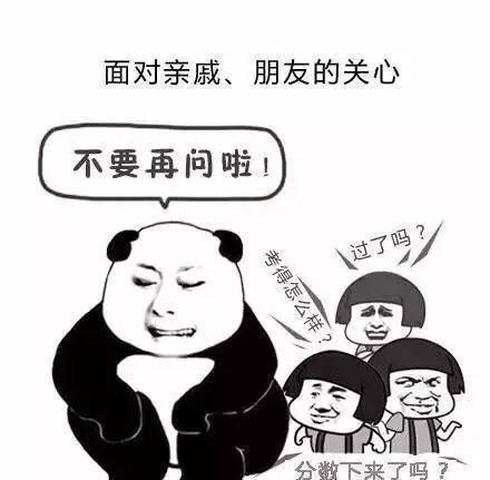 刚刚,CPA 考生给中注协打了电话,暗示成绩