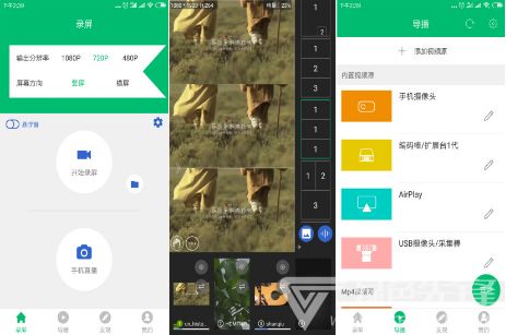 v导播录屏(VHub Record)app