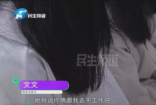 你是处女吗 13岁女孩被酒吧老板圈禁,强迫接客40分钟 人渣