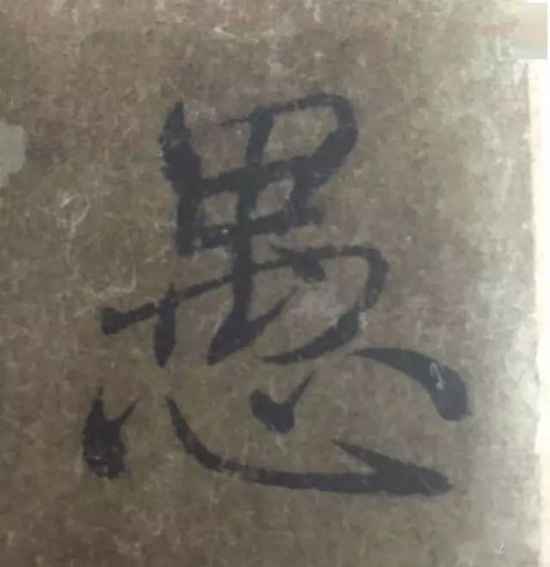 挑笔画(挑笔画的字)