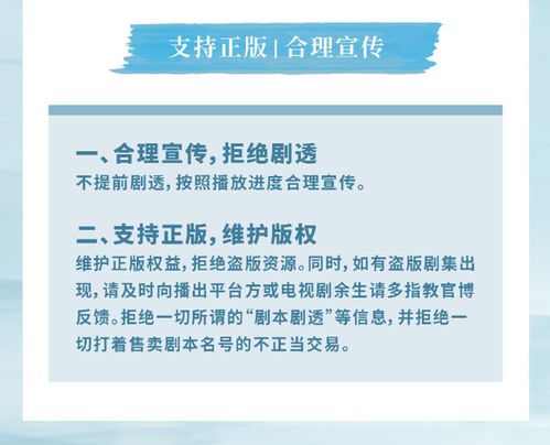 余生 官宣3月15日开播,肖战杨紫联合发布 观剧指引