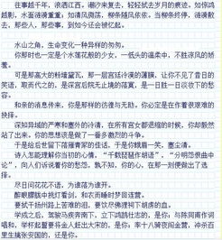 此情可待成追忆作文