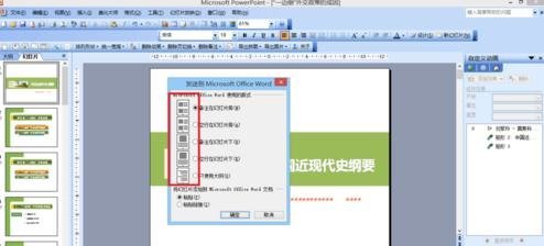 如何把win10系统转换到其它盘