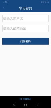 海博论坛官方网站入口