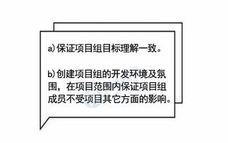 产品经理是专业岗还是管理岗,请问兴业银行对公产品经理这个岗位主要是做什么呢，任务重不重呢？谢谢