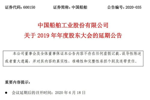 召开股东大会前后分别对股票有什么样的影响？