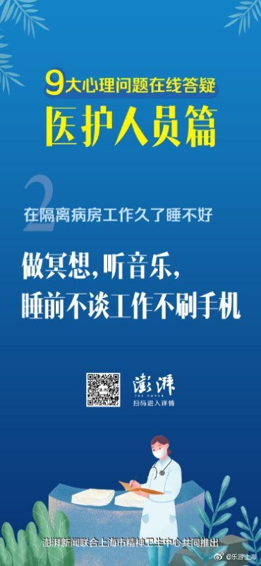 属于第一级预防措施是： A对于发生心理问题的人群加强心理咨询和指导 B定期健康检查 C 建立家庭病床 D开展社区康复 E以低毒原料代替高毒原料以减少职业病发生
应该选什么？