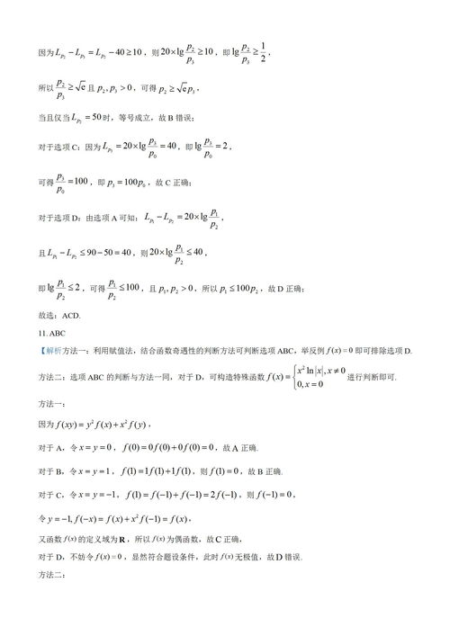 2023数学新课标改革（2023数学新课标改革方案）