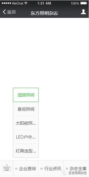 约附近100元3小时的微信