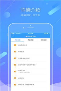 币久网app下载,实用的免费上网软件有什么？ 币久网app下载,实用的免费上网软件有什么？ 融资