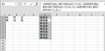 excel函数公式自动排序,excel数值排名的函数