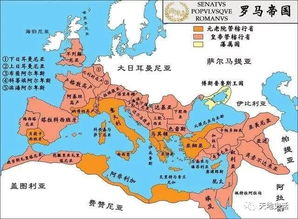 罗马帝国2：重生与繁荣