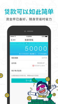  富邦行动银行app下载苹果,富邦行动银行APP——苹果用户专属的便捷金融服务 天富登录