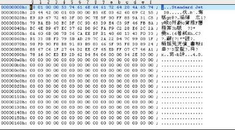 asp结尾的数据库文件要怎么打开 