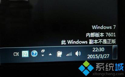 win10已经激活右下角显示副本