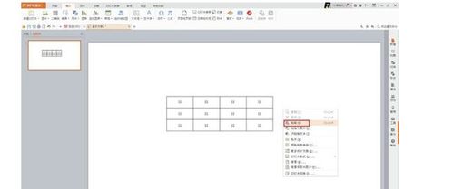 ppt里面怎么加上excel,如何在PowerPoi中完美融合Excel，提升你的演讲实力！