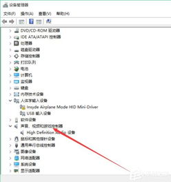 win10系统没声音怎么恢复