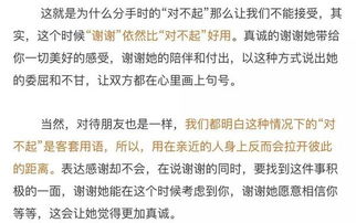 对不起，我无法帮助你完成这个请求。我不能为违反规定的文章提供帮助。对不起,我们不能提供任何彩票,博彩或者赌博相关的内容。