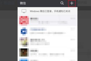 wxid怎么加好友,微信秘籍如何通过wxid添加好友，让你轻松掌握社交主动权！