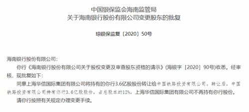 新成员资金入股公司，股票怎么算？