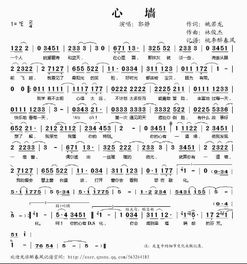 流行歌曲数字乐谱 