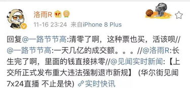 强行平仓是什么意思,什么是强制性的平? 强行平仓是什么意思,什么是强制性的平? 行情