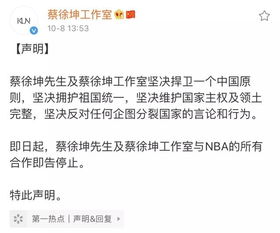 NBA彻底凉了 可哈登和威少还用实际行动证明爱着中国