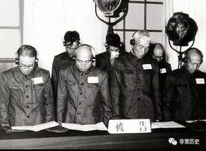 远东军事法庭一共审判了多少个日本战犯 