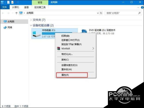 win10机械硬盘需要怎么设置