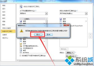 win10工具栏默认设置