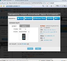 为什么91助手for iphone下载大型的游戏速度会那么慢