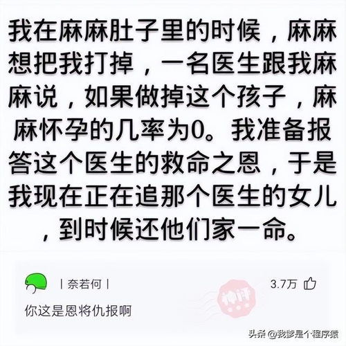 恬淡纯净词语解释什么-婉清的寓意是什么？