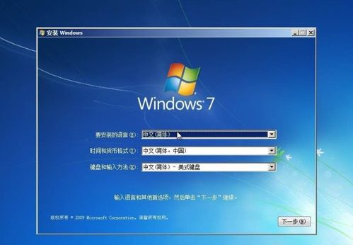 win7 旗舰版 专业版,WIN7旗舰版和专业版有什么区别?-第2张图片