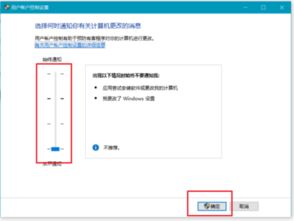 win10没有本地用户和组怎么设置权限