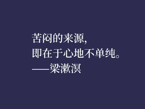 教我做人的名言;教育名句？