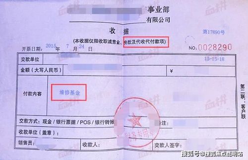 开发商盖在居民区盖高层都需要什么证件