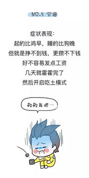 放弃治疗什么意思(骚年你为何放弃治疗是什么意思)