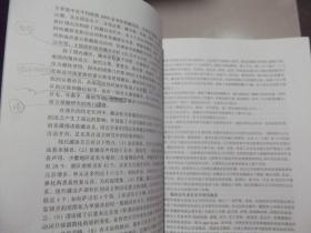 中国民族语言文字研究史第一卷 第二卷 第三卷 中国社会科学院重大B类课题