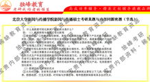 跨专业可以保研到新闻学院的传播学专业吗 西南政法新闻学研究生和传播学那个好考