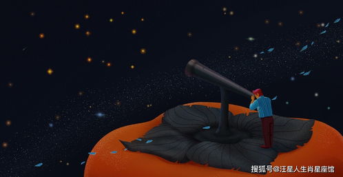 天蝎双鱼需避开拥挤的地方 12星座每日运势 12月13日