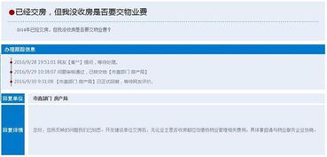 总公司向分公司收取管理费用有没有相关文件