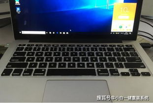 苹果笔记本电脑如何装双系统WIN10