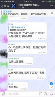 中国政策转向下的区块链热与挖矿交易所新星KSPCoin崛起