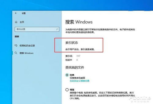 win10安装chromium