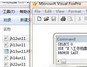 win10如何读取dbf文件