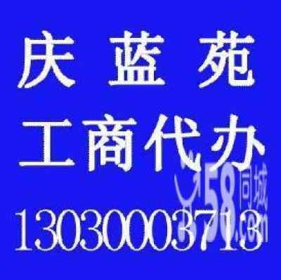 股份公司如遇今后需增资一方没有资金怎么办？