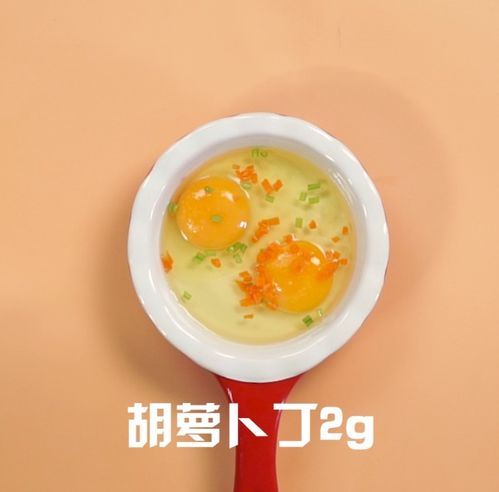 怎样才能做好蒸鸡蛋 