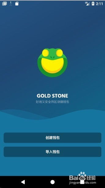 e-gold和比特币,网络黄金egd购买之后为什么会被冻结嘛 e-gold和比特币,网络黄金egd购买之后为什么会被冻结嘛 快讯