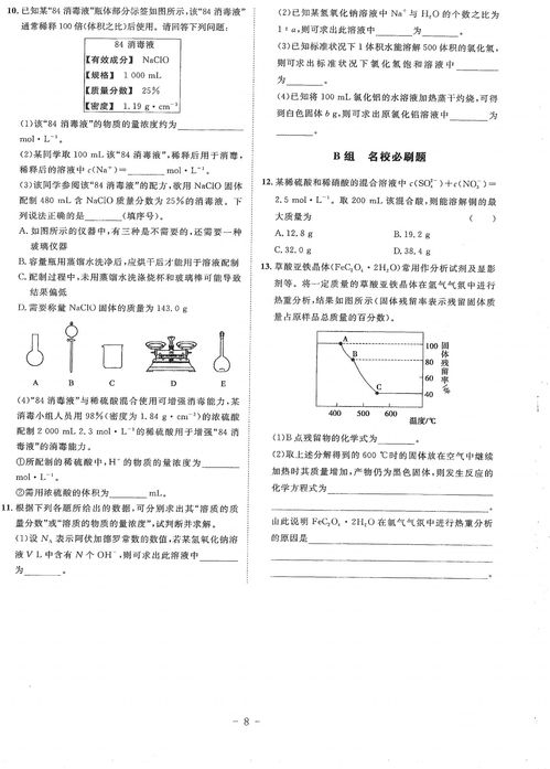 竞技体育开题报告范文-体育开题报告题目都有哪些？