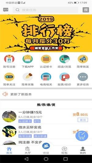  bat注意力币官网app下载,注意力币官方网站的介绍。 区块链